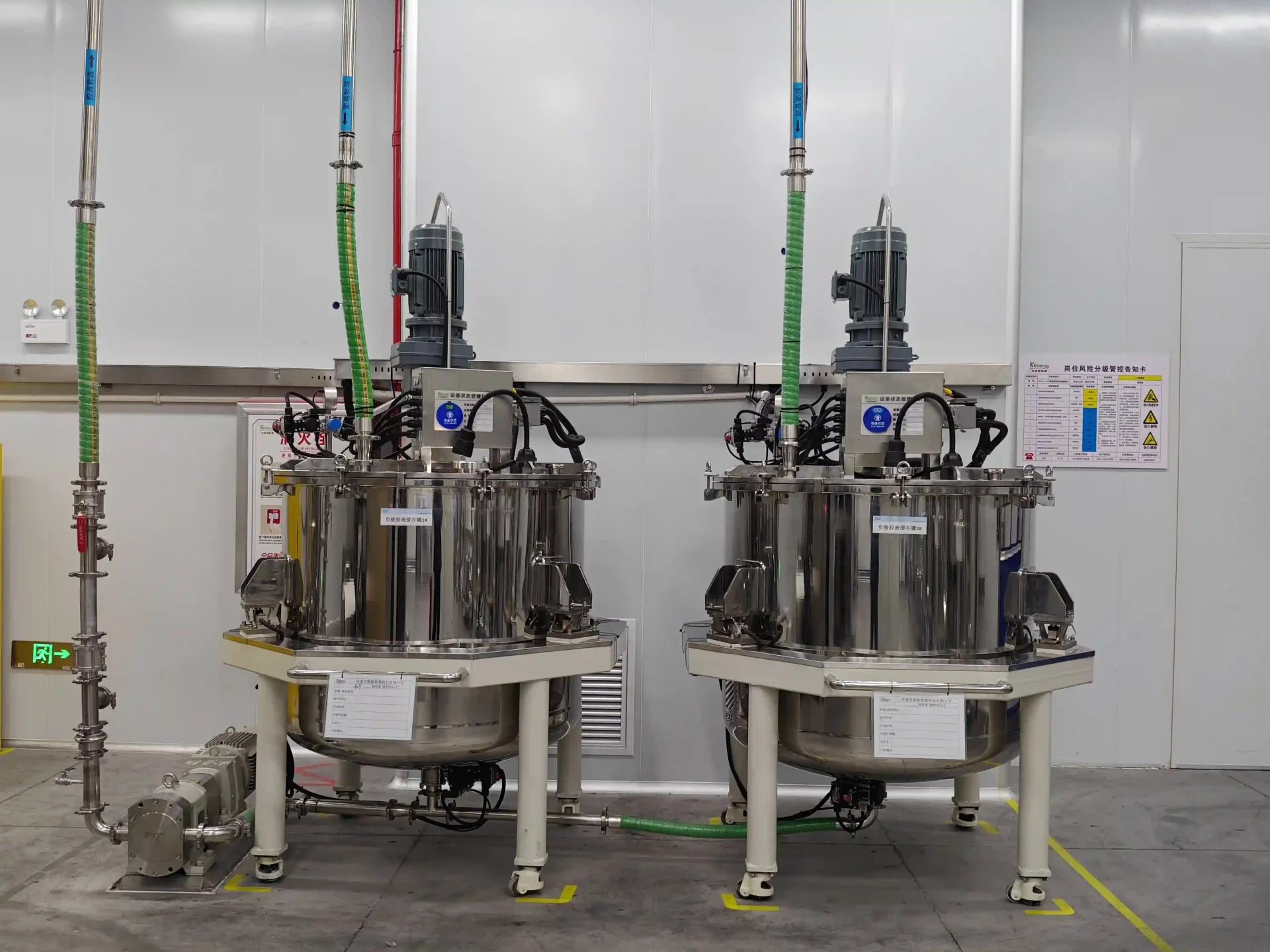 工业搅拌机工厂 (3)